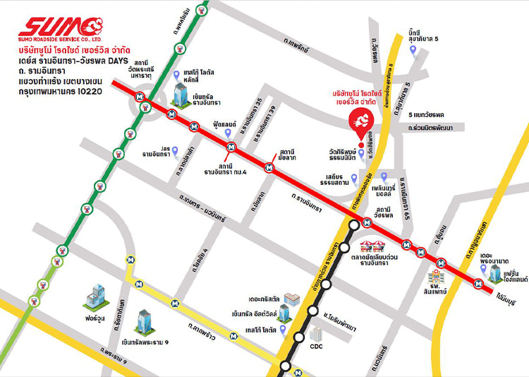 Jobs,Job Seeking,Job Search and Apply %ซูโม่ โรดไซด์ เซอร์วิส