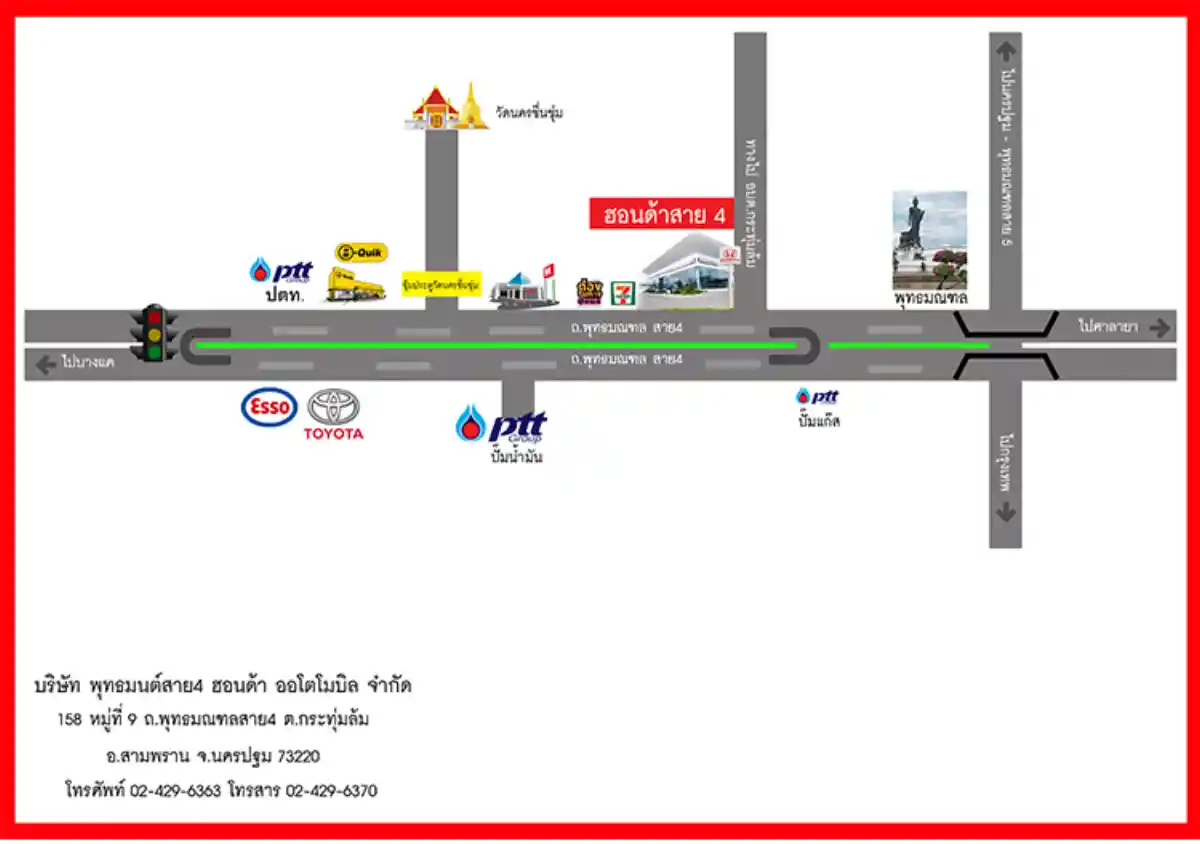 Jobs,Job Seeking,Job Search and Apply %พุทธมนต์ สาย4 ฮอนด้า ออโตโมบิล