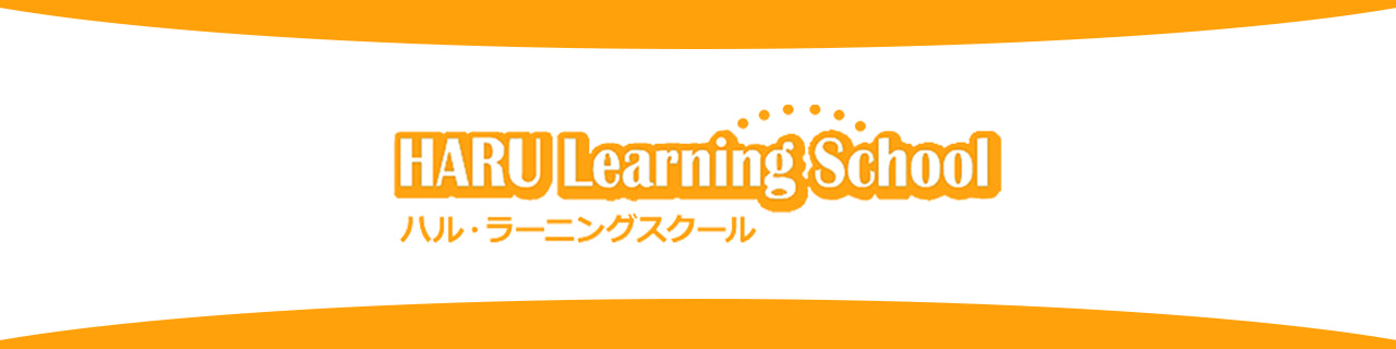 งาน,หางาน,สมัครงาน Haru Learning School