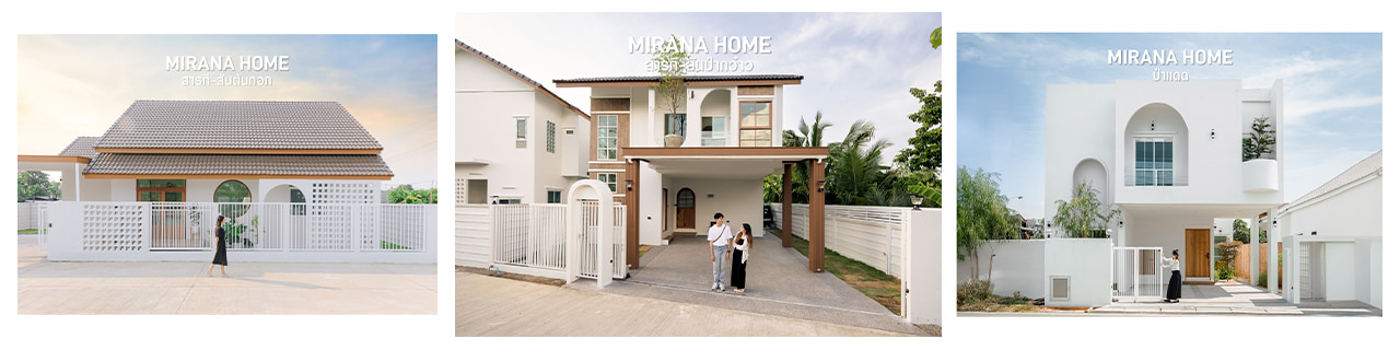 Jobs,Job Seeking,Job Search and Apply %มิราน่า ดีเวลลอปเม้นท์