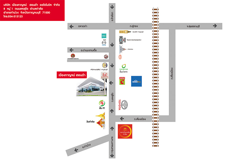 Jobs,Job Seeking,Job Search and Apply %เมืองกาญจน์ ฮอนด้า ออโตโมบิล