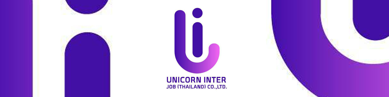 งาน,หางาน,สมัครงาน ยูนิคอร์น อินเตอร์ จ็อบ ประเทศไทย