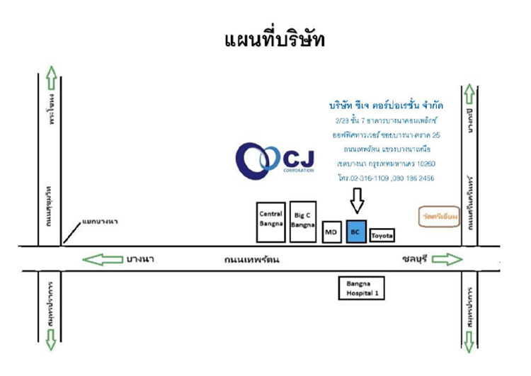 Jobs,Job Seeking,Job Search and Apply %ซีเจ คอร์ปอเรชั่น