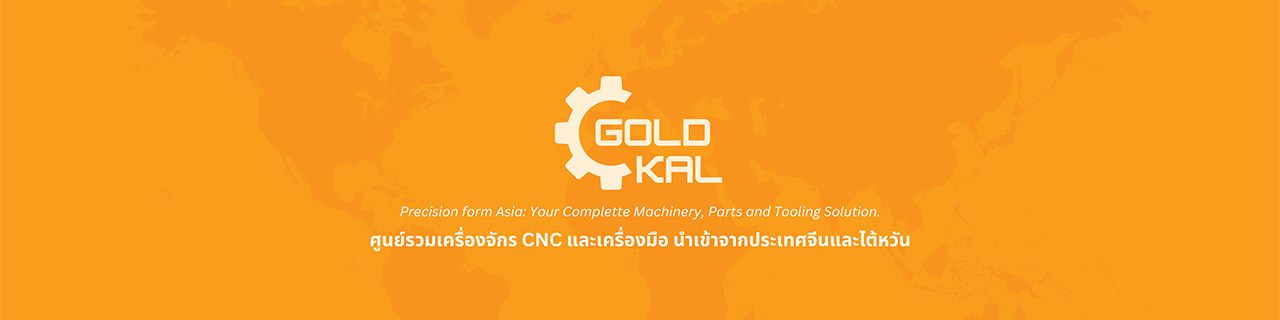 งาน,หางาน,สมัครงาน GOLDKAL