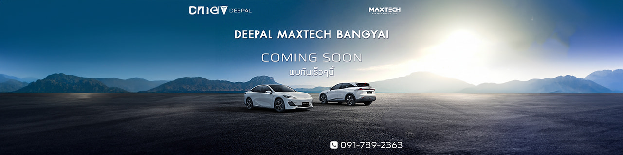 งาน,หางาน,สมัครงาน Max Tech Auto