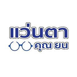 งาน,หางาน,สมัครงาน ร้าน แว่นตา คุณยน