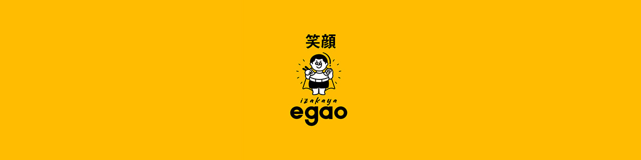 งาน,หางาน,สมัครงาน EGAO