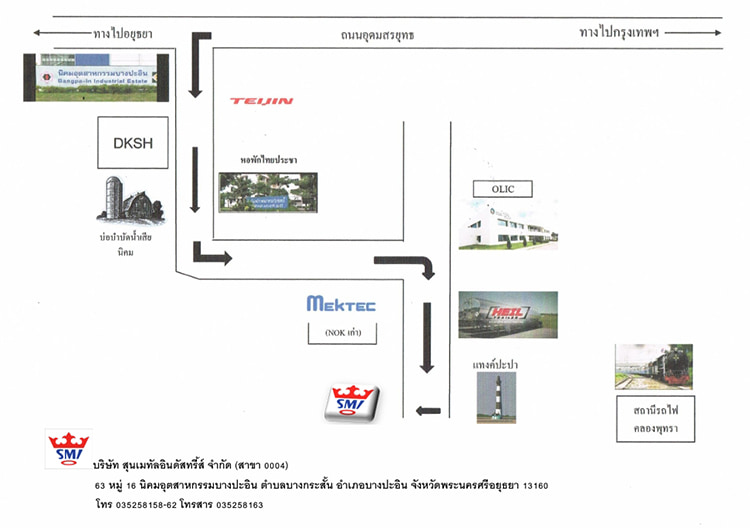 Jobs,Job Seeking,Job Search and Apply %สุนทรเมทัลอินดัสทรี้ส์