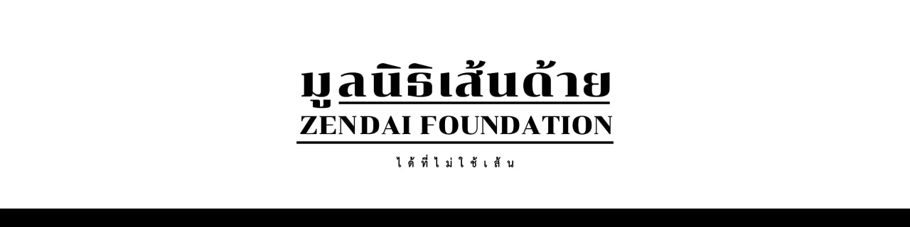 Jobs,Job Seeking,Job Search and Apply มูลนิธิเส้นด้าย