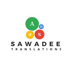 งาน,หางาน,สมัครงาน Sawadee Solution Digital Service