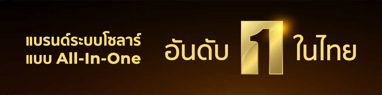 งาน,หางาน,สมัครงาน %ไลเจ้นด์ ประเทศไทย
