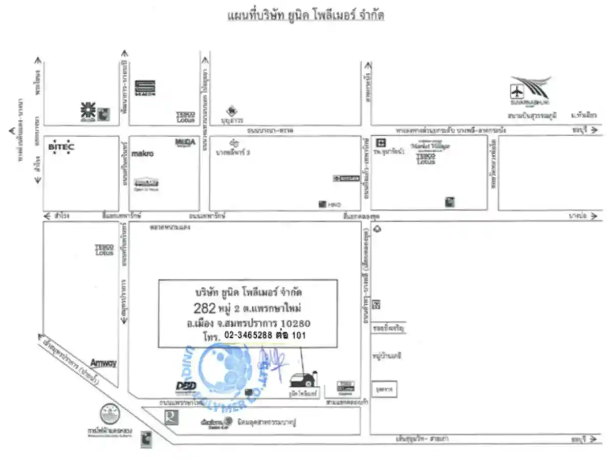 งาน,หางาน,สมัครงาน %ยูนิค โพลีเมอร์