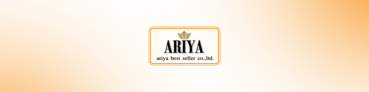 งาน,หางาน,สมัครงาน Ariya Best Seller