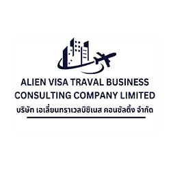 งาน,หางาน,สมัครงาน Alien Visa Travel Business Consulting