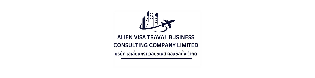 งาน,หางาน,สมัครงาน Alien Visa Travel Business Consultingcoltd