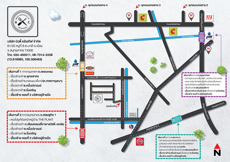 งาน,หางาน,สมัครงาน %บิวตี้ครีเอทีฟ