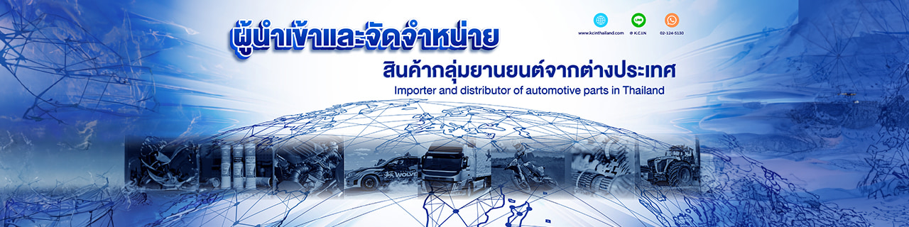 งาน,หางาน,สมัครงาน KCIN