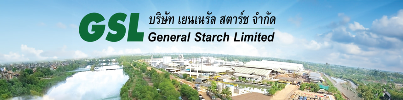 งาน,หางาน,สมัครงาน General Starch