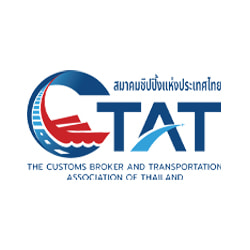 งาน,หางาน,สมัครงาน สมาคมชิปปิ้งแห่งประเทศไทย