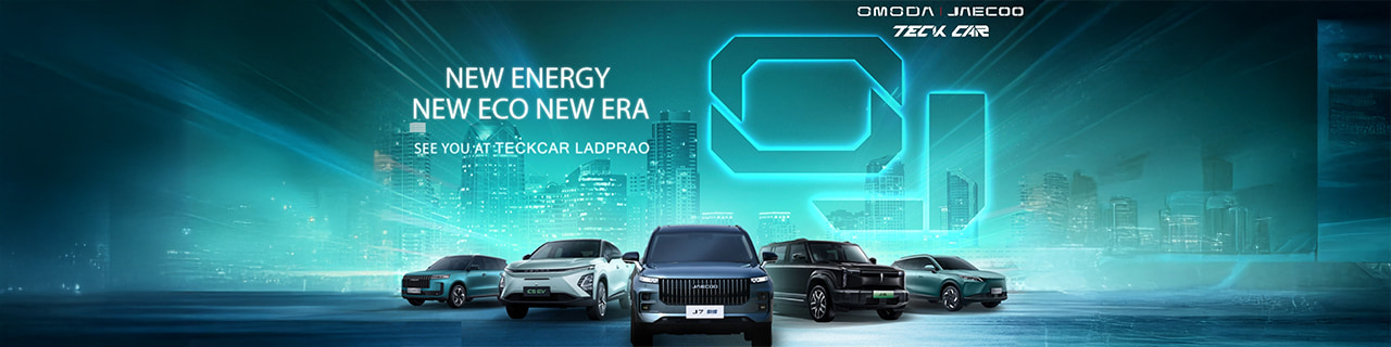 งาน,หางาน,สมัครงาน %TECKCAR THAILAND