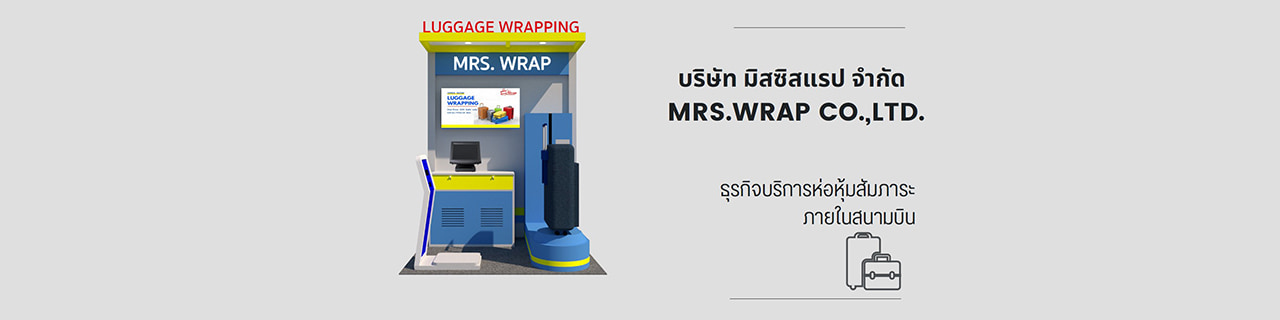 งาน,หางาน,สมัครงาน มิสซิสแรป