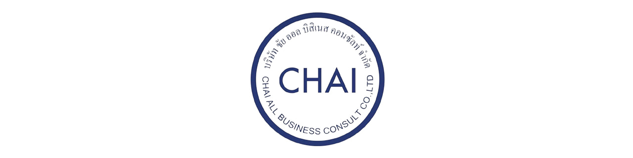 งาน,หางาน,สมัครงาน CHAI ALL BUSINESS CONSULT CO