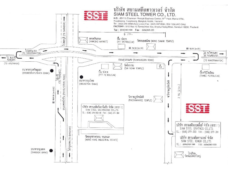 Jobs,Job Seeking,Job Search and Apply %สยามสตีลทาวเวอร์