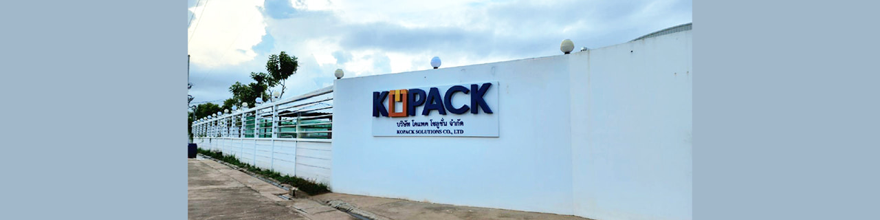 งาน,หางาน,สมัครงาน KOPACK SOLUTIONS