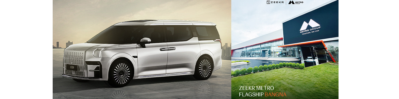 งาน,หางาน,สมัครงาน %เมโทร ออโตโมบิล