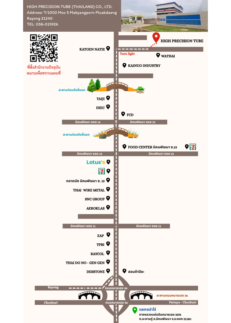 งาน,หางาน,สมัครงาน %ไฮ พรีซิชั่น ทูบ ประเทศไทย