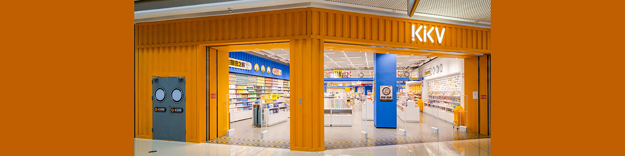 Jobs,Job Seeking,Job Search and Apply %KKV Supply Chain