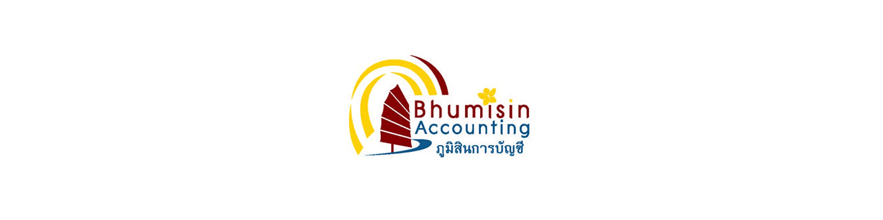 งาน,หางาน,สมัครงาน ภูมิสิน การบัญชี