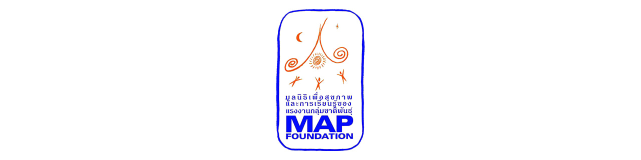 งาน,หางาน,สมัครงาน MAP Foundation