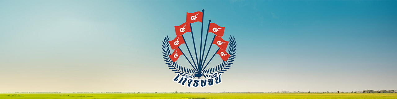 Jobs,Job Seeking,Job Search and Apply %โกรท แอนด์ แอมเพิล