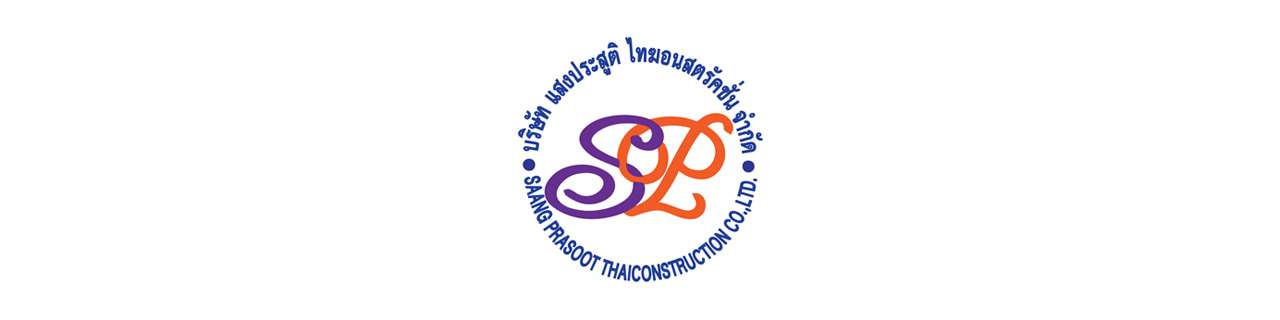 งาน,หางาน,สมัครงาน แสงประสูติ ไทฆอนสตรัคชั่น