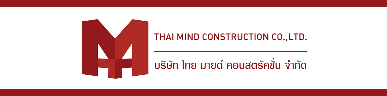 งาน,หางาน,สมัครงาน ไทย มายด์ คอนสตรัคชั่น