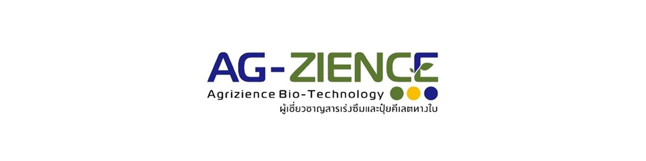 งาน,หางาน,สมัครงาน Agrizience Bio Technology Thailand