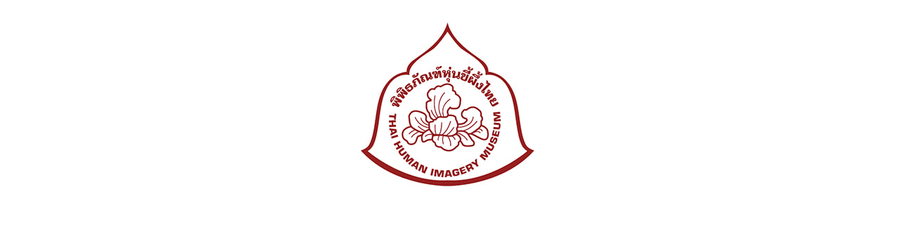 งาน,หางาน,สมัครงาน พิพิธภัณฑ์หุ่นขี้ผึ้งไทย