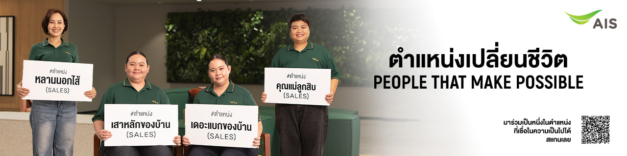 Jobs,Job Seeking,Job Search and Apply %ทริปเปิลที บรอดแบนด์