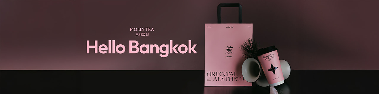 Jobs,Job Seeking,Job Search and Apply %Molly tea Thailand