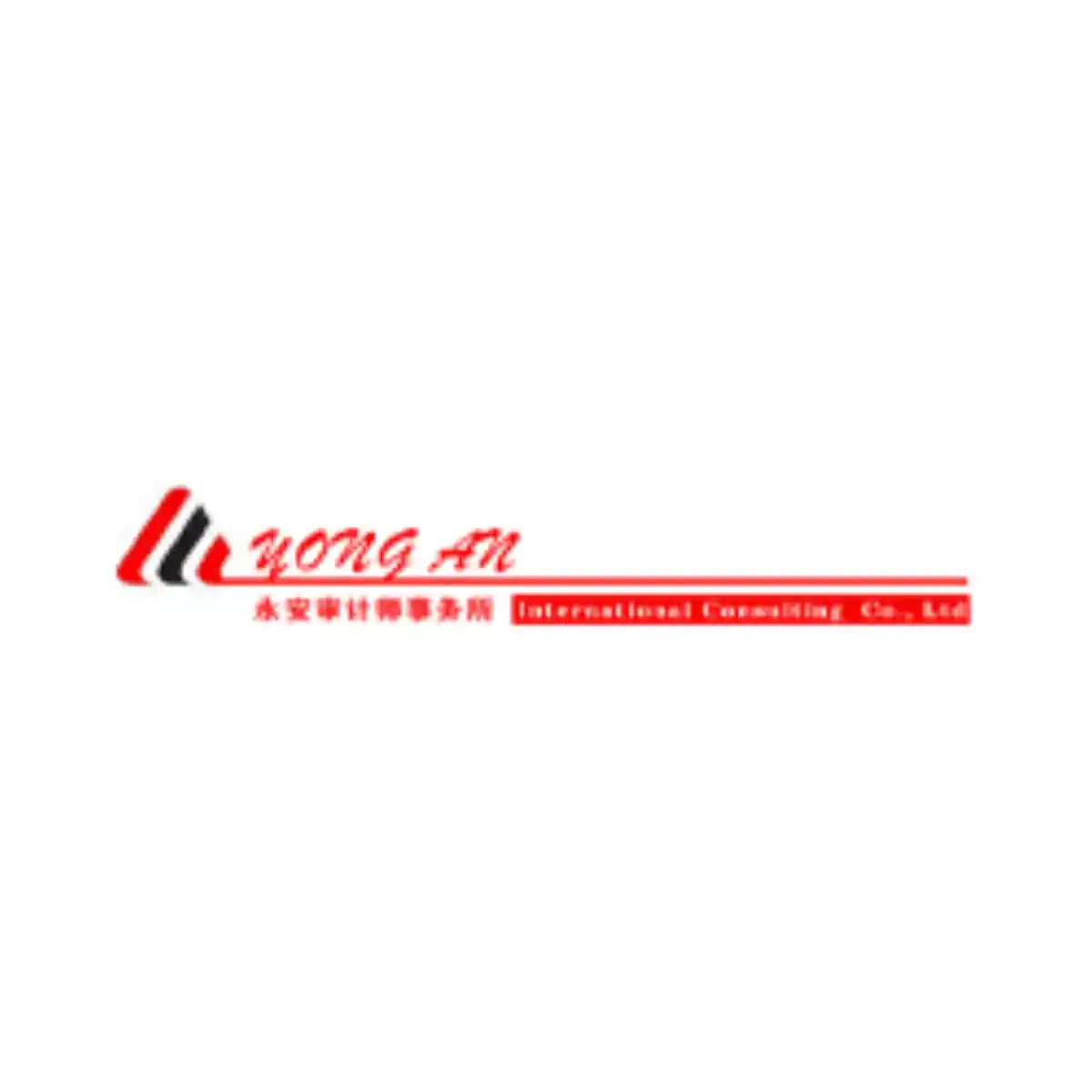 Jobs,Job Seeking,Job Search and Apply %หย่งอัน อินเตอร์เนชั่นแนล คอนซัลติ้ง