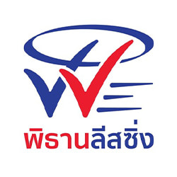 งาน,หางาน,สมัครงาน พิธานลีสซิ่ง