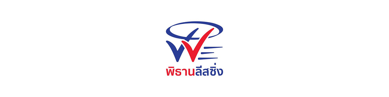 งาน,หางาน,สมัครงาน พิธานลีสซิ่ง