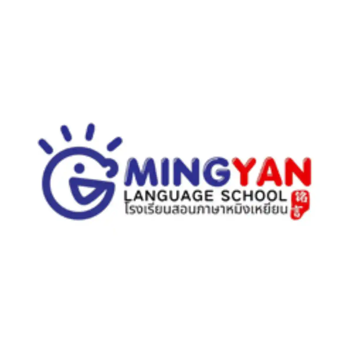 งาน,หางาน,สมัครงาน %MingYan Language School