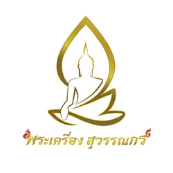 งาน,หางาน,สมัครงาน พระเครื่องสุวรรณกร