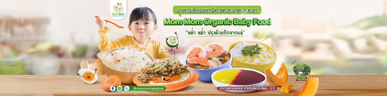 งาน,หางาน,สมัครงาน กินดี ฟู้ดเซอร์วิส