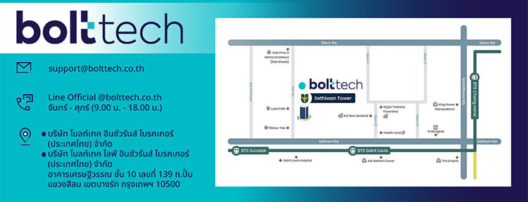 งาน,หางาน,สมัครงาน %BOLTTECH INSURANCE BROKER THAILAND