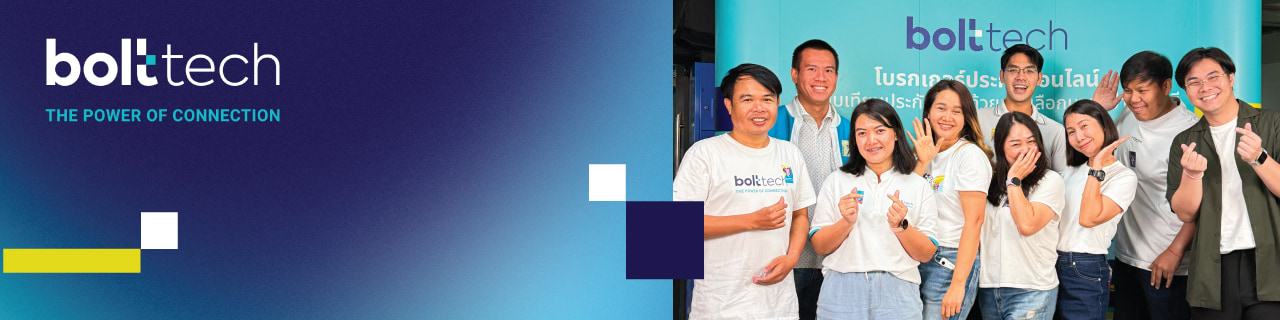 งาน,หางาน,สมัครงาน %BOLTTECH INSURANCE BROKER THAILAND