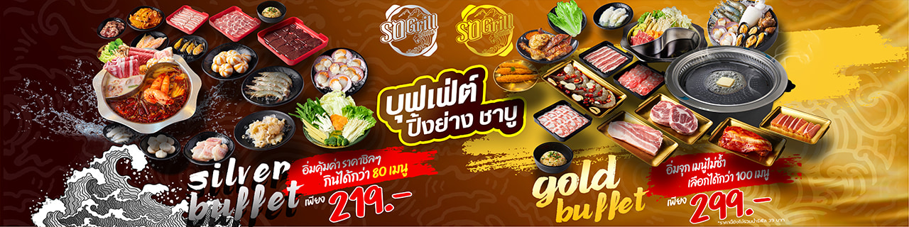 งาน,หางาน,สมัครงาน %จำเริญ จำเริญ เรสตัวรองค์