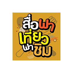งาน,หางาน,สมัครงาน %วิชั่นอินเตอร์พับลิชชิ่ง